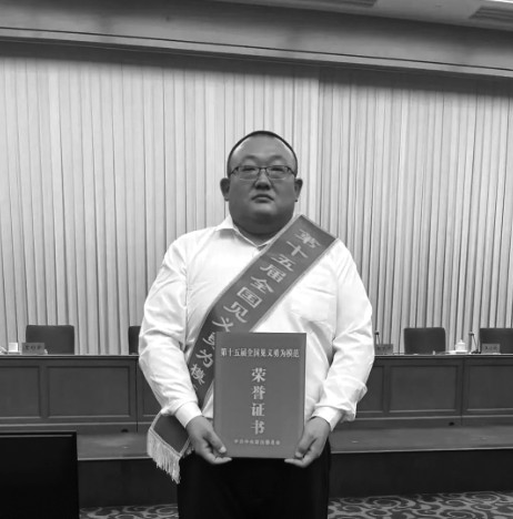 庄晓乐 图据山东政法融媒体中心